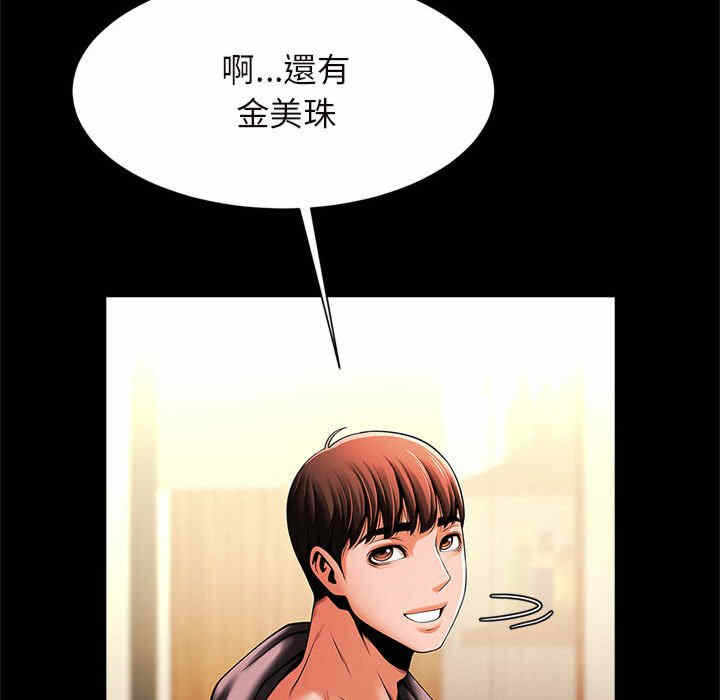 第146张