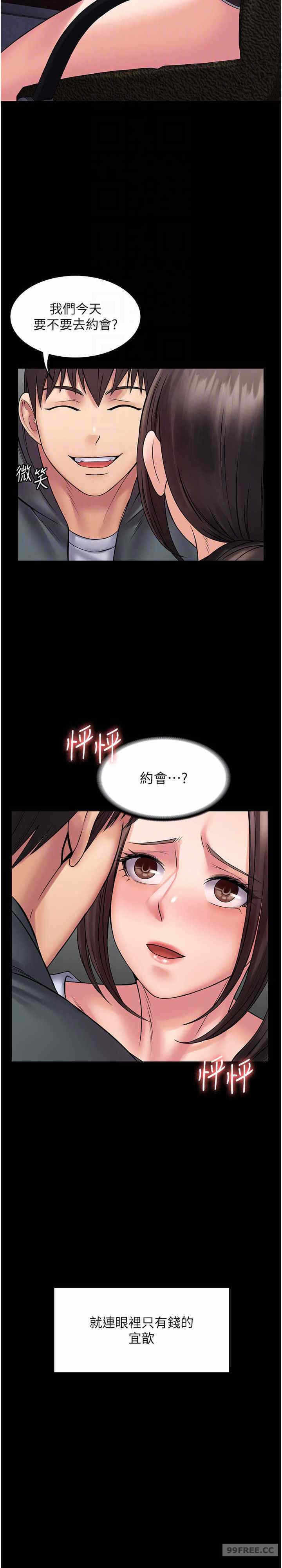 第17张