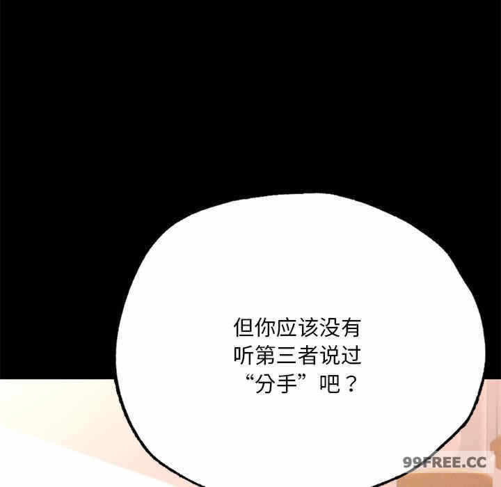 第67张