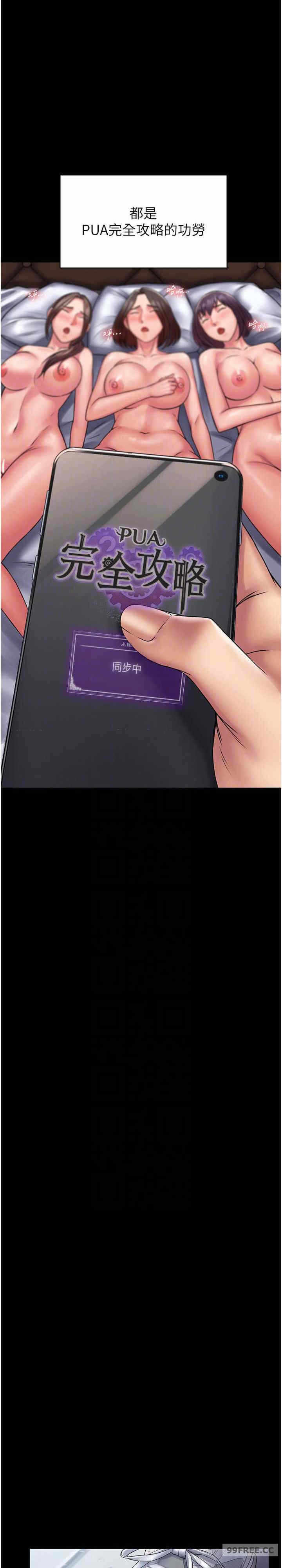 第26张