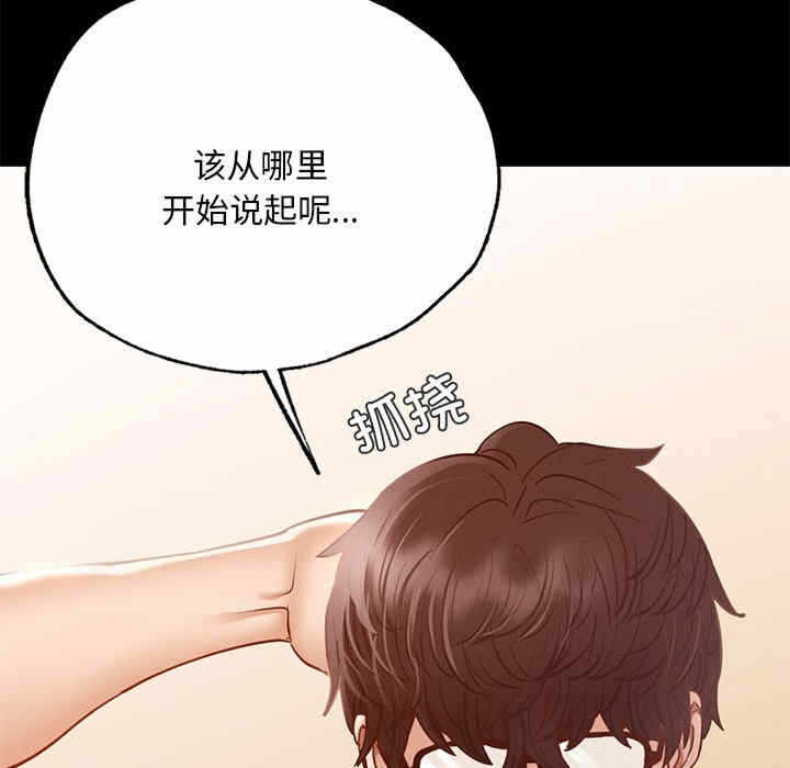 第81张