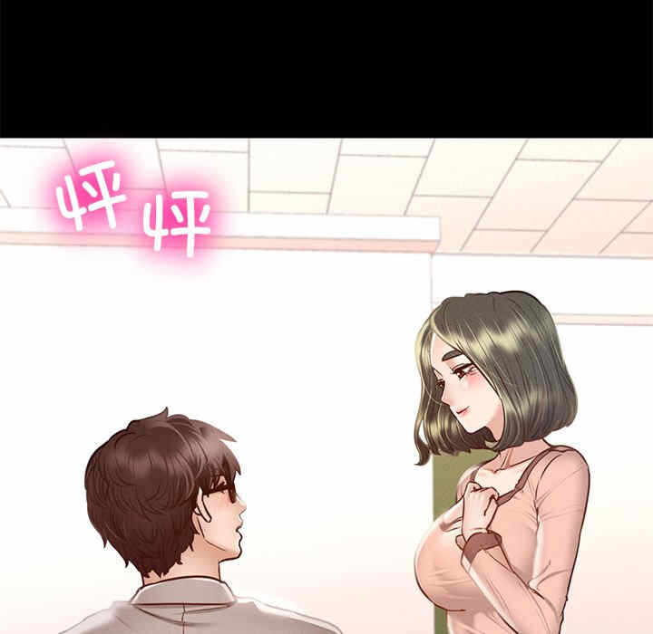 第106张