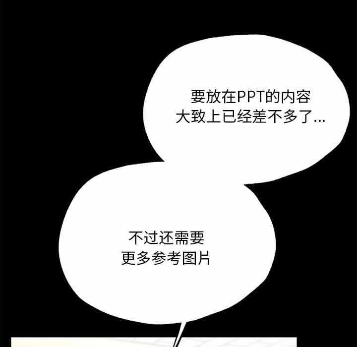 第109张