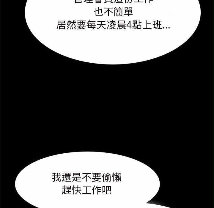 第64张