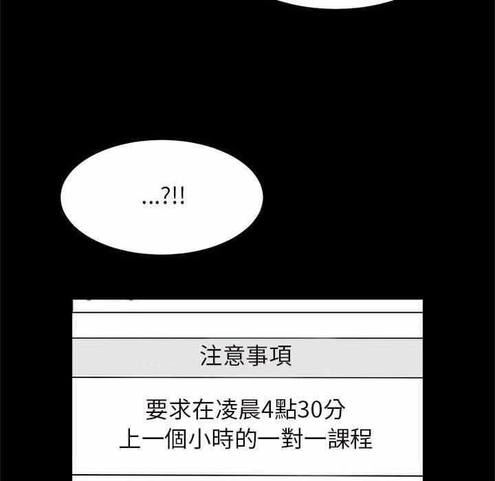 第76张