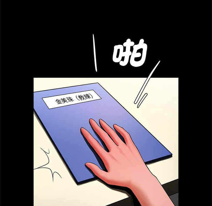 第84张
