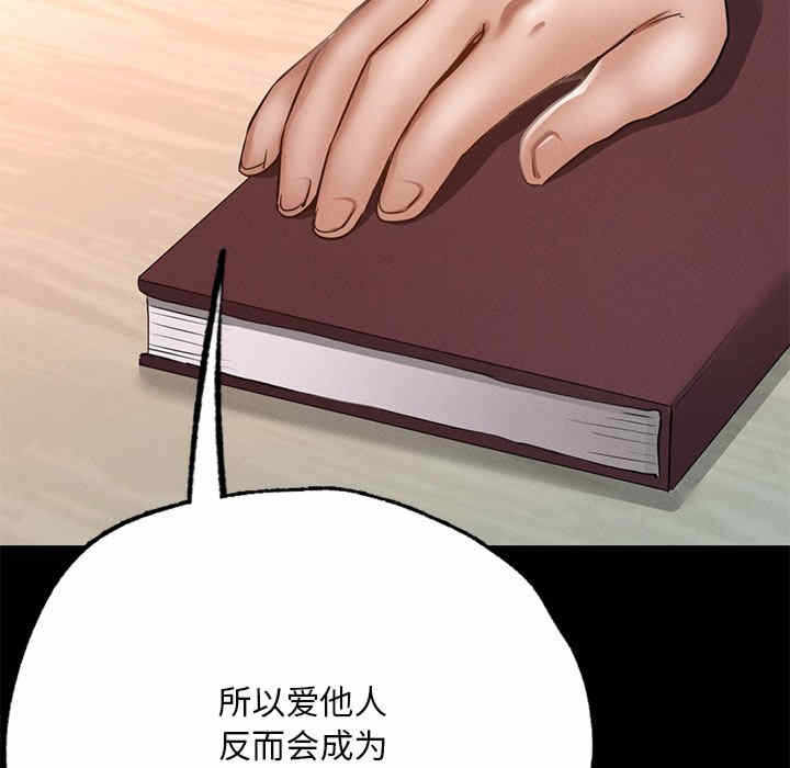 第34张
