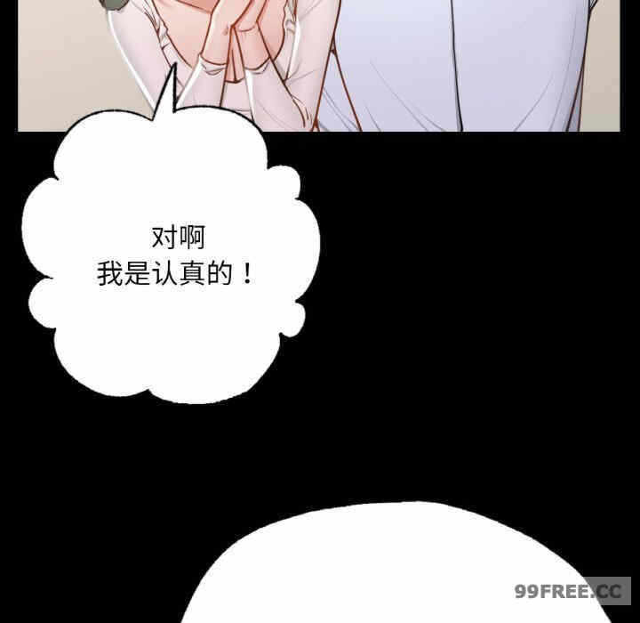 第68张