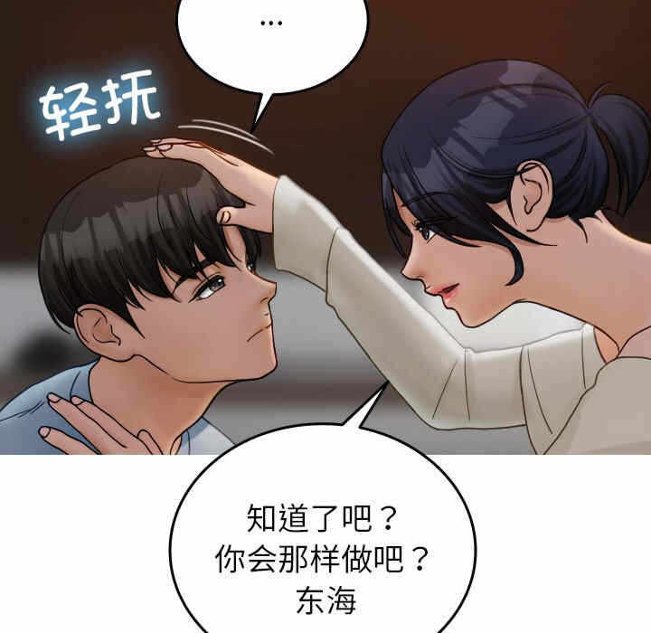 第50张