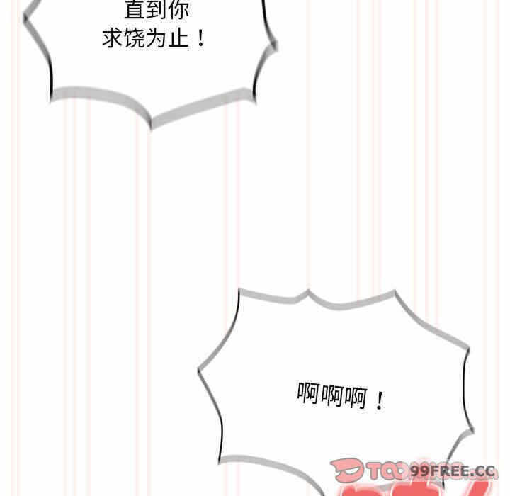第97张
