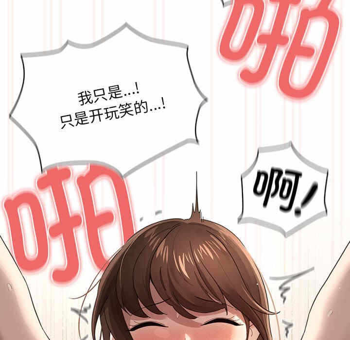 第99张