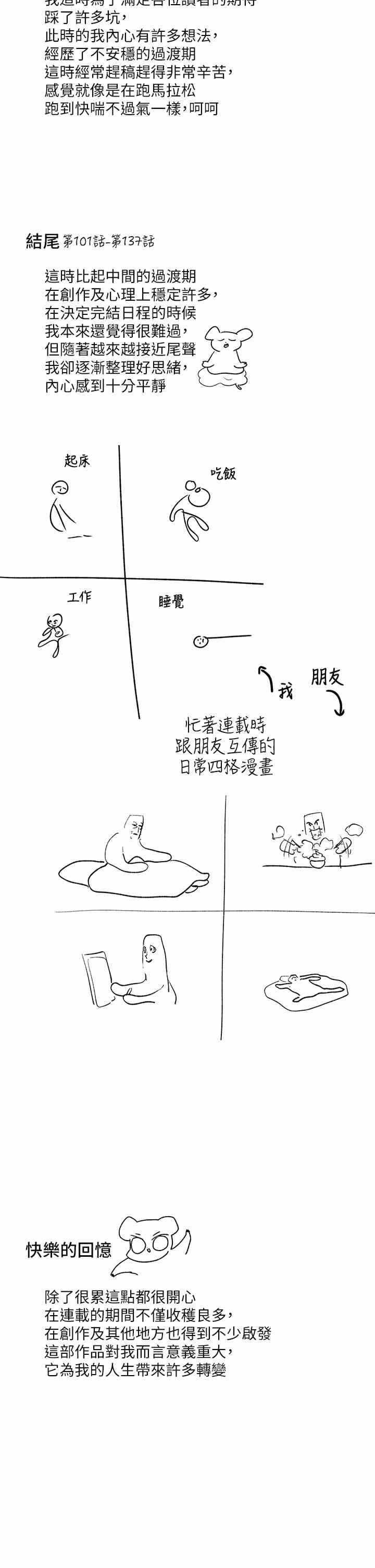 第2张