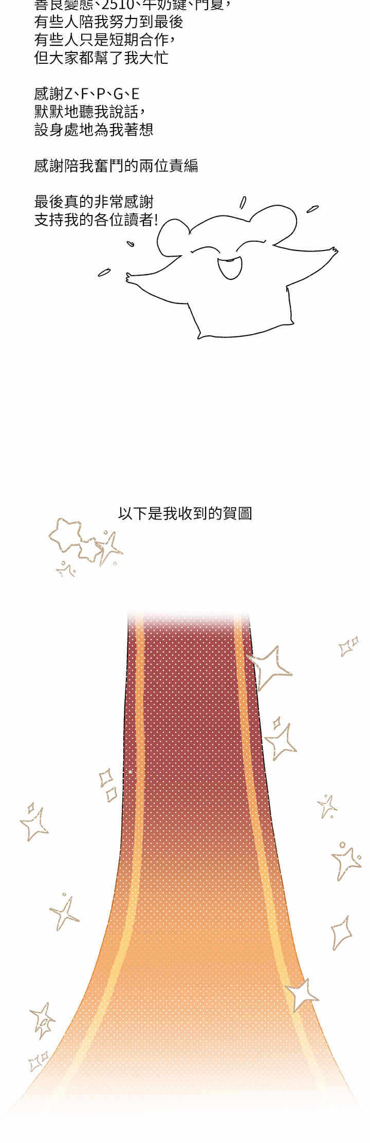 第4张