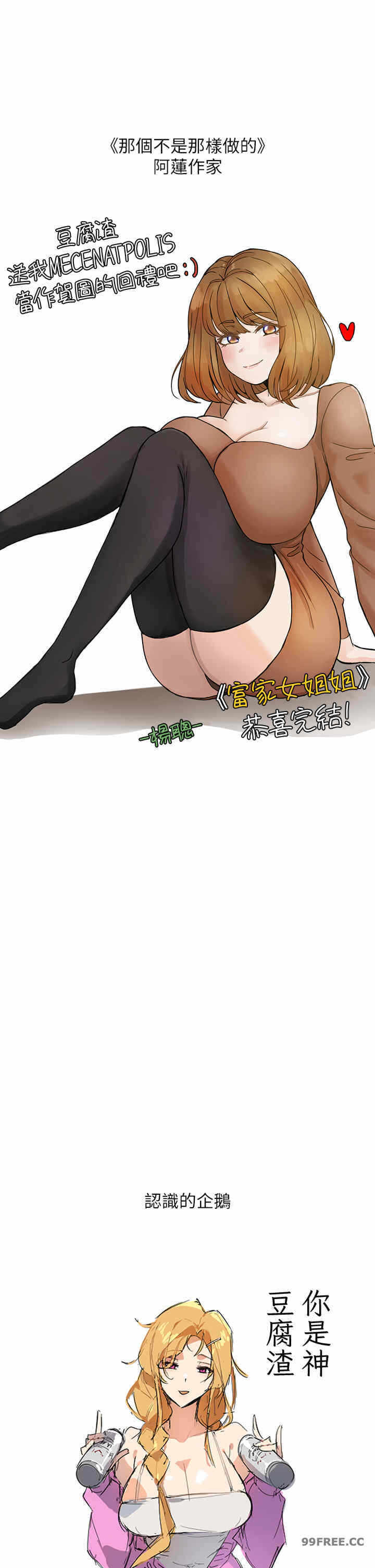 第8张