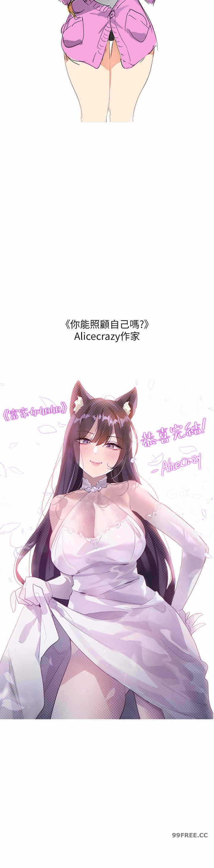 第9张