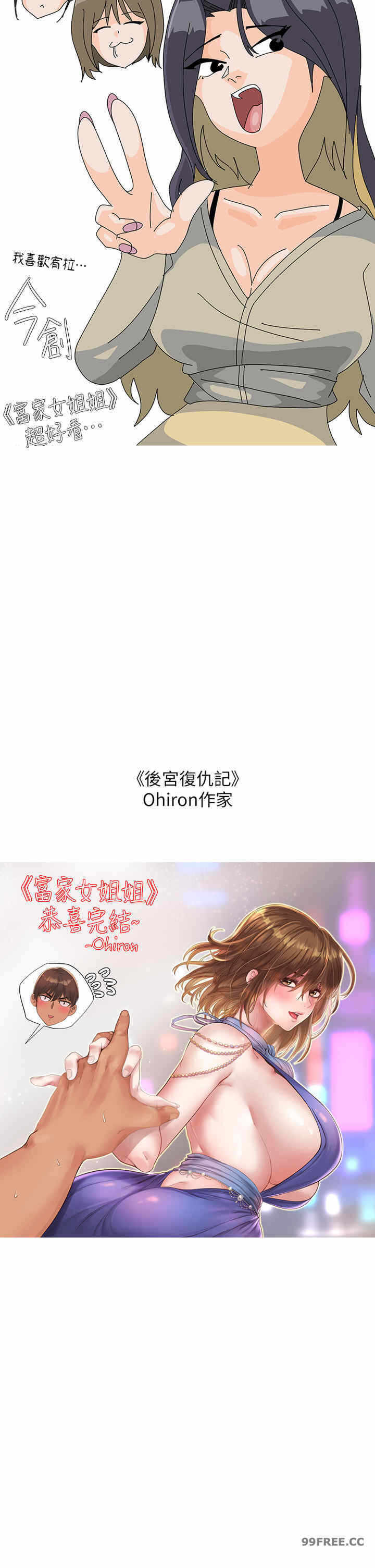 第11张