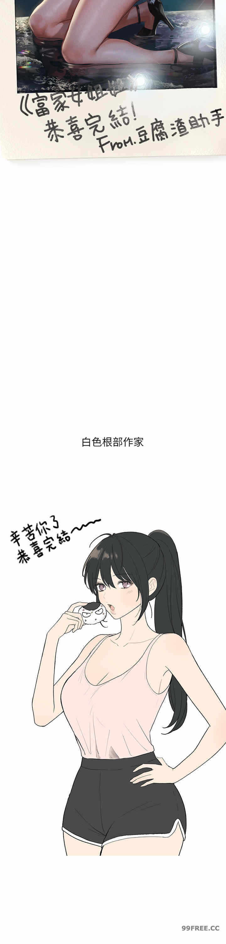 第18张