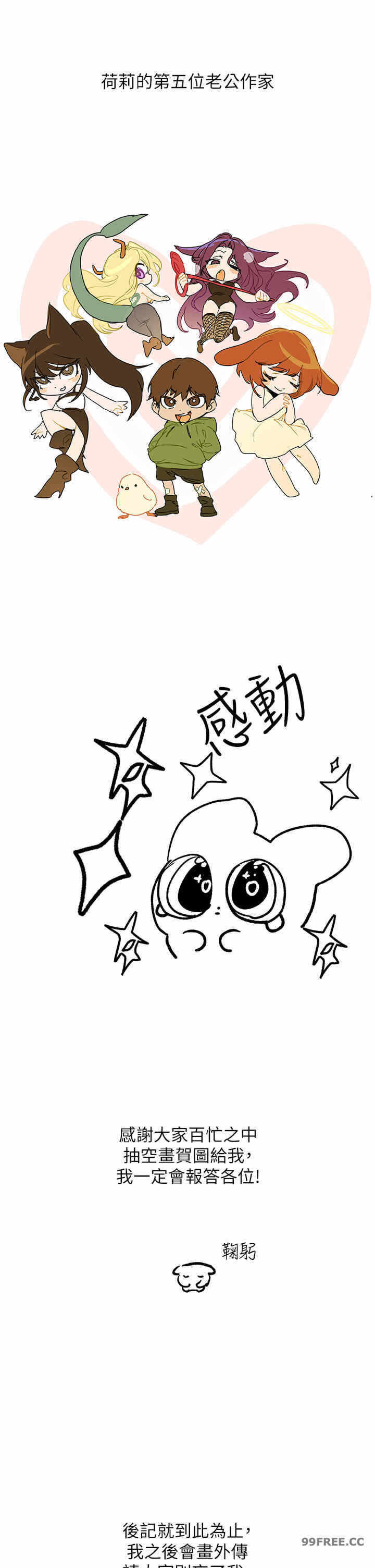 第23张