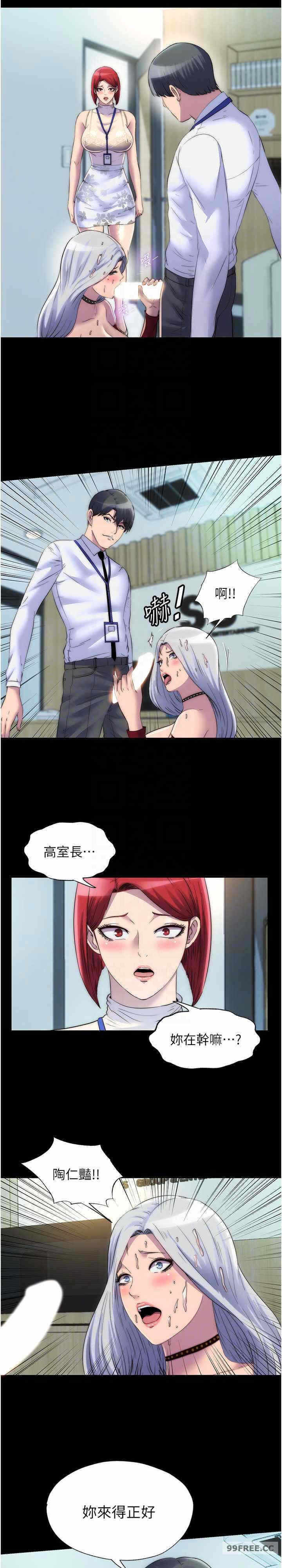 第21张