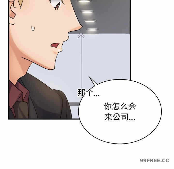 第37张
