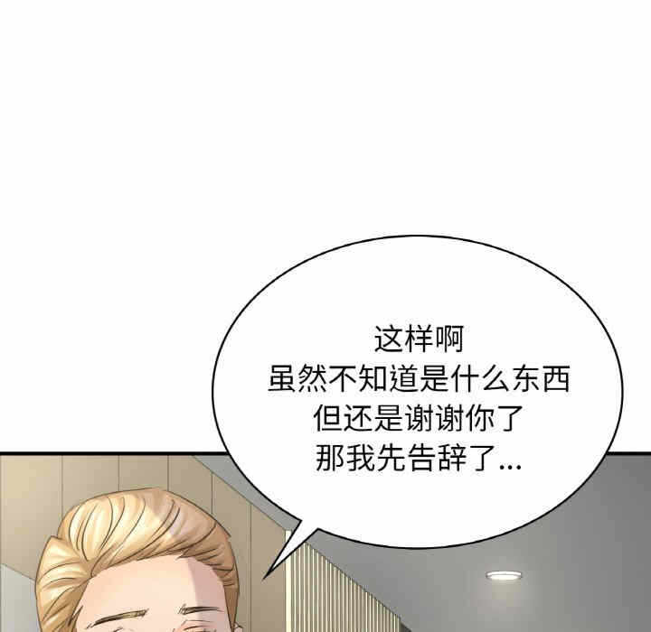 第43张