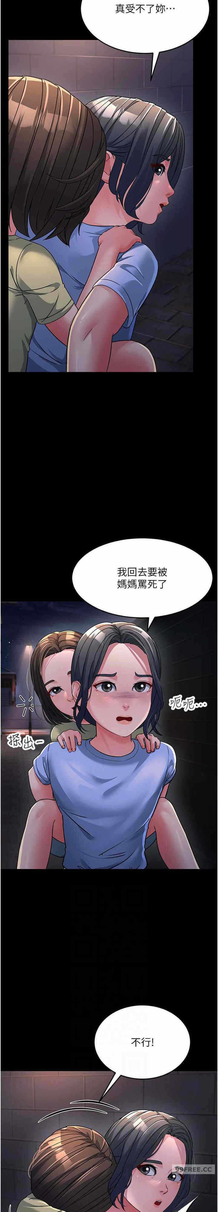 第19张