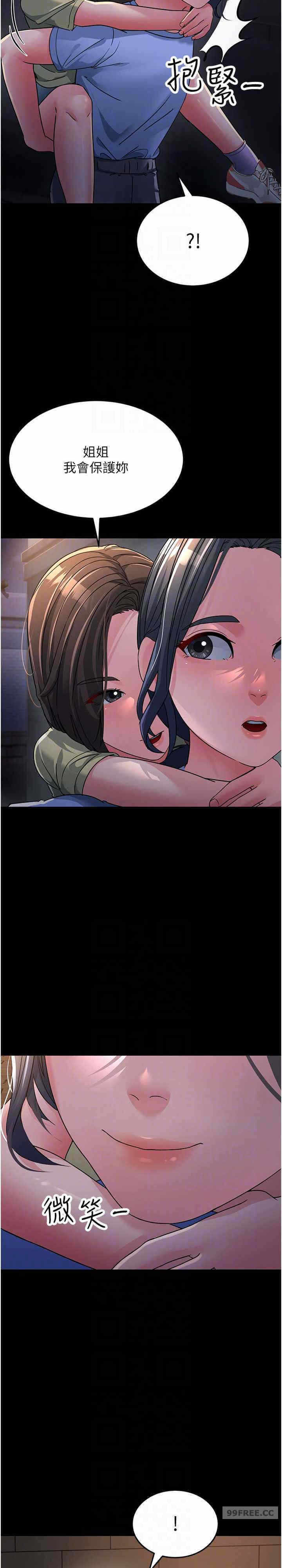 第20张