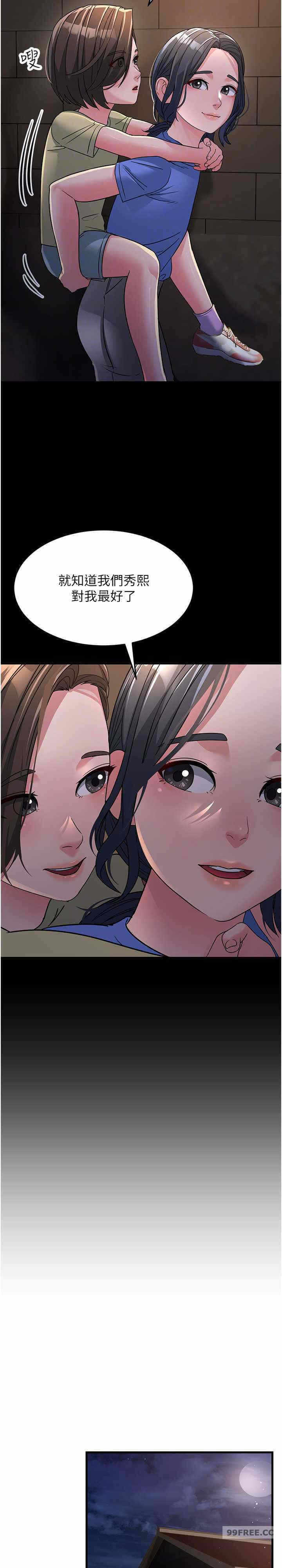第21张
