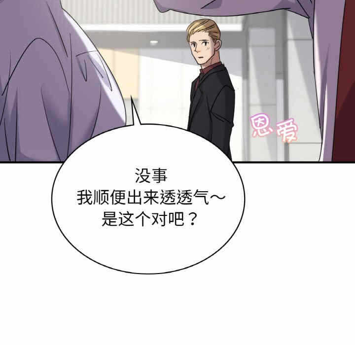 第63张