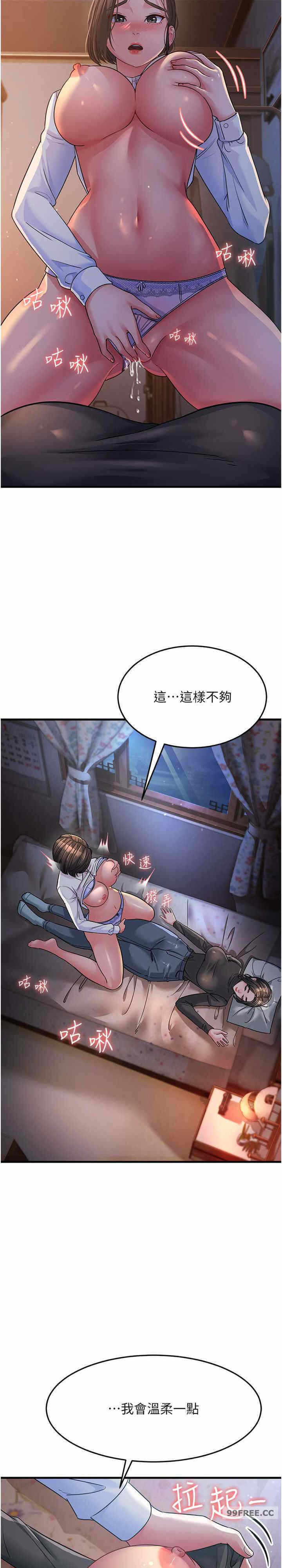 第25张