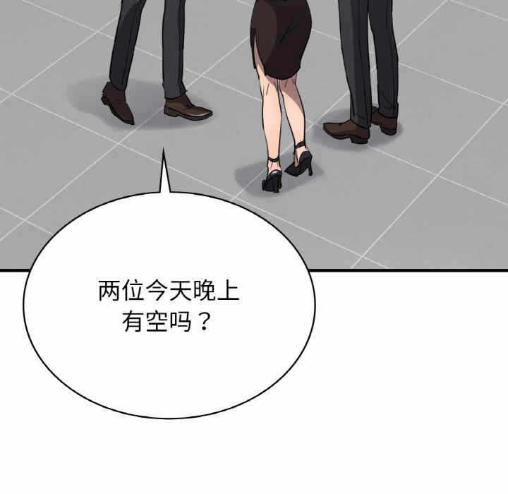 第74张