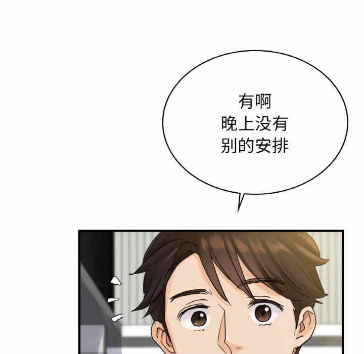 第76张