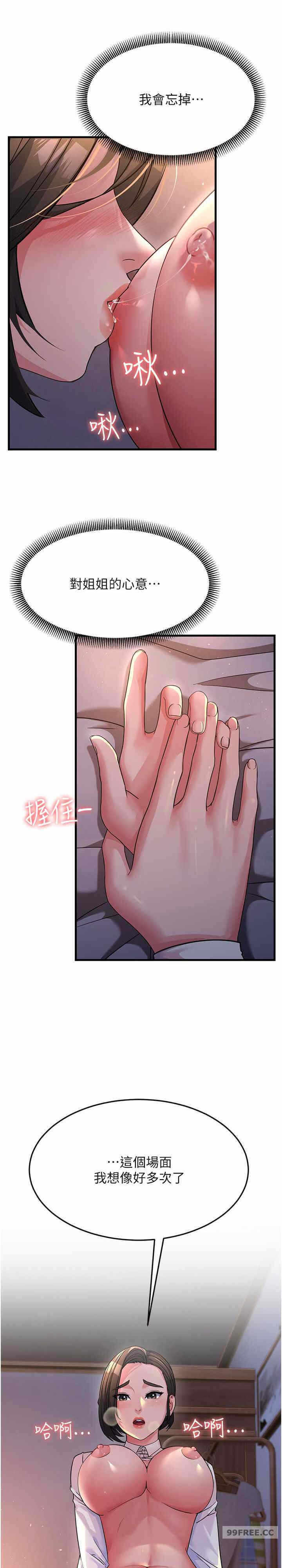 第27张