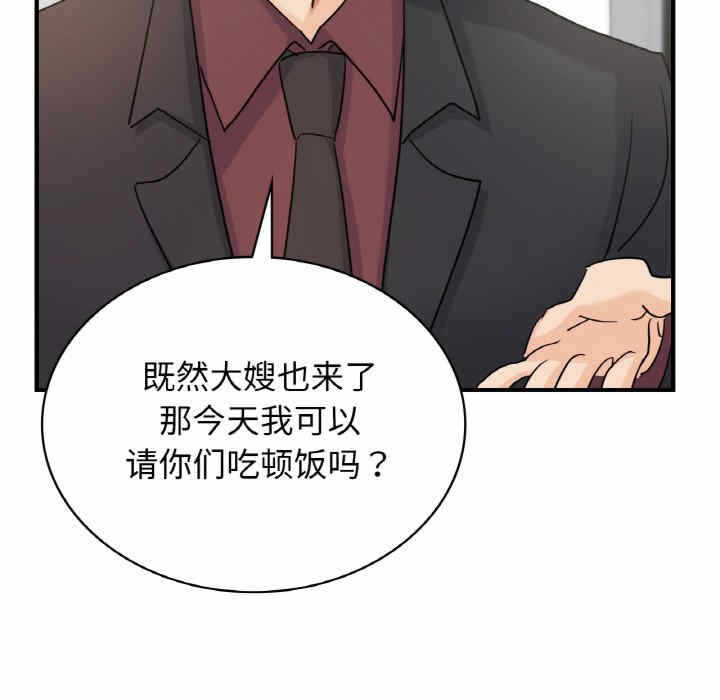 第82张