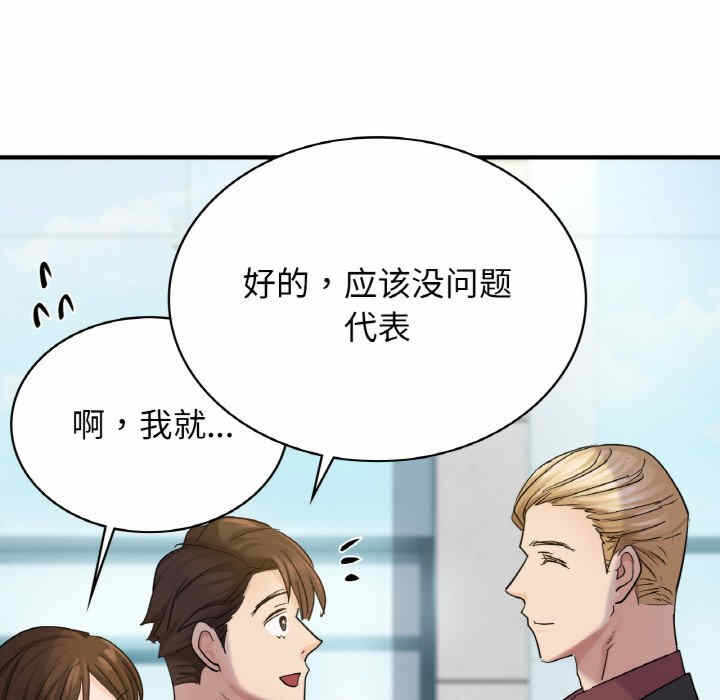 第84张