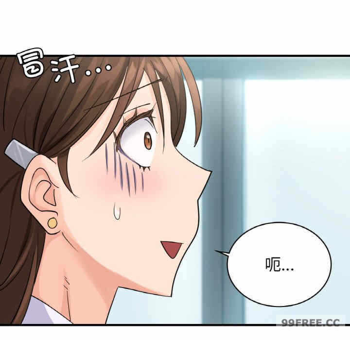 第88张