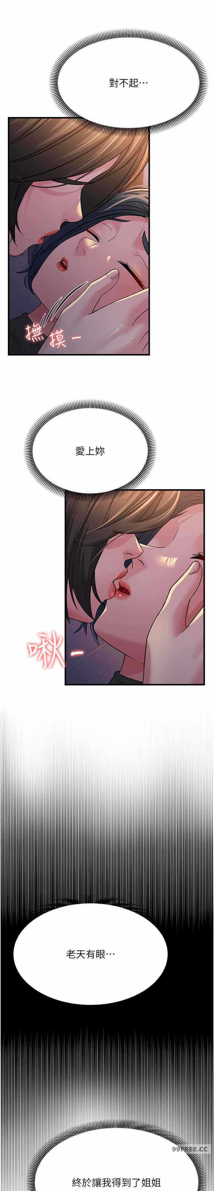 第34张