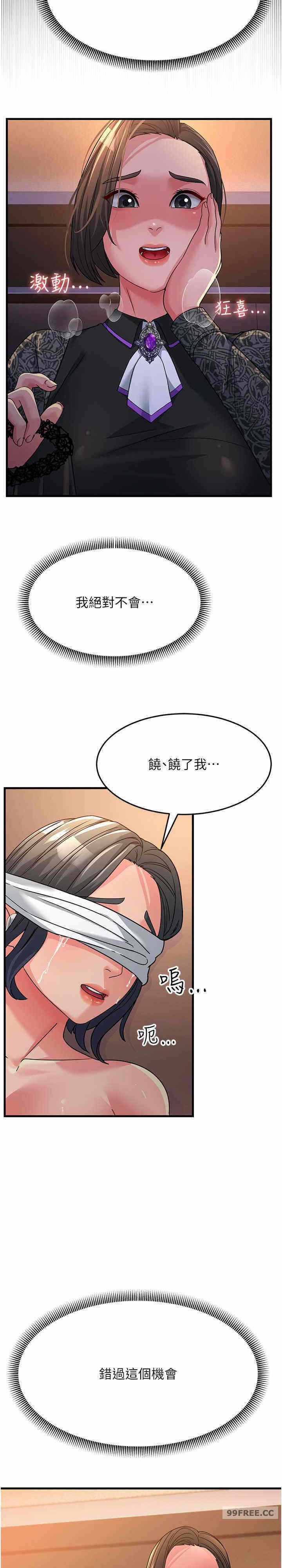 第35张