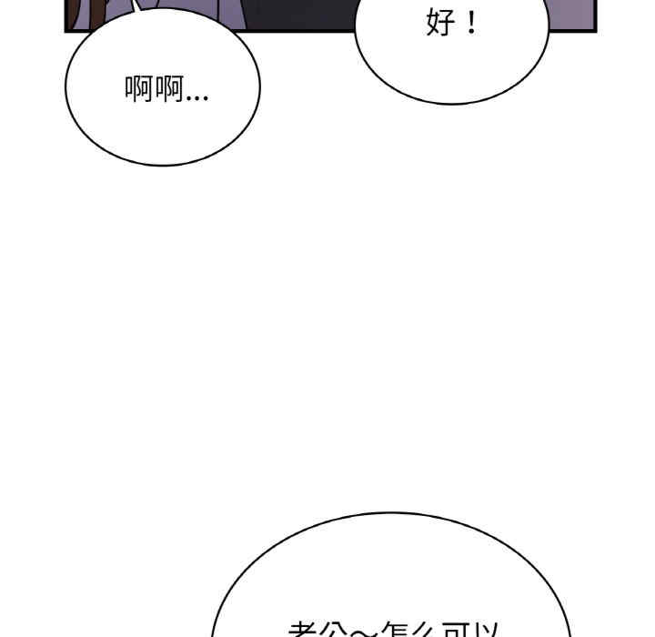 第94张