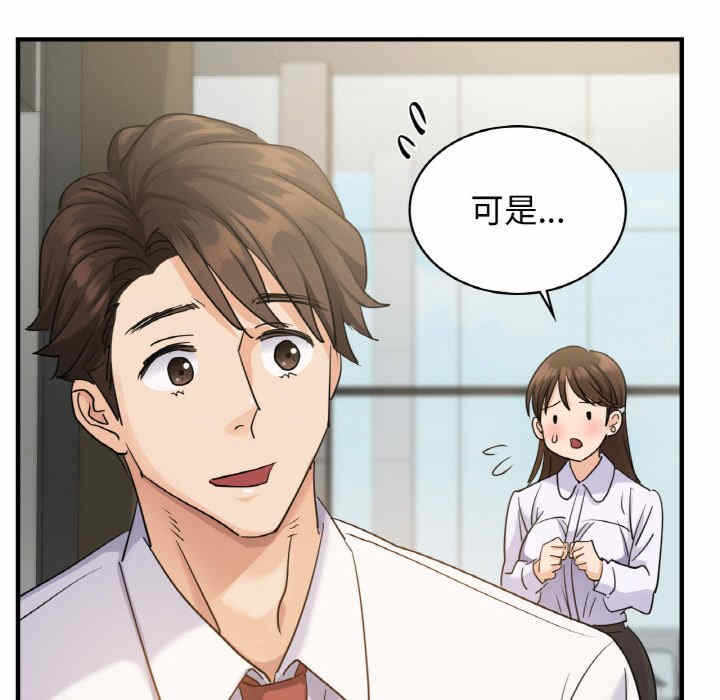 第103张