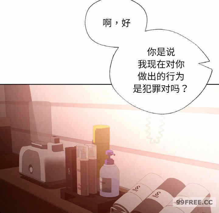 第68张