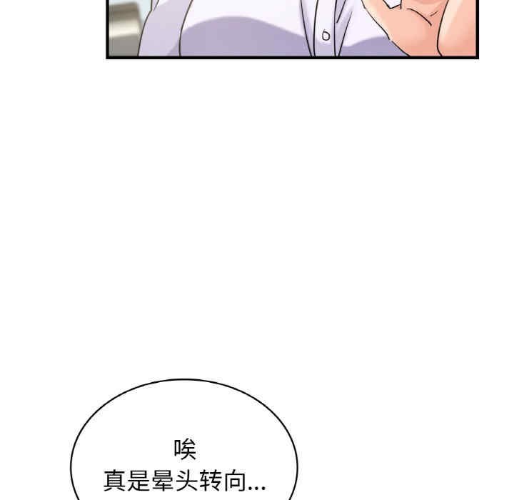 第111张