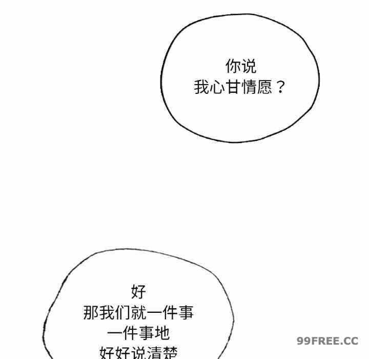 第90张