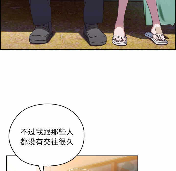 第66张
