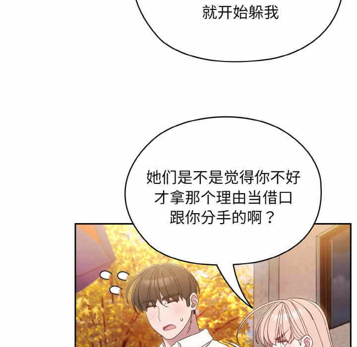 第68张