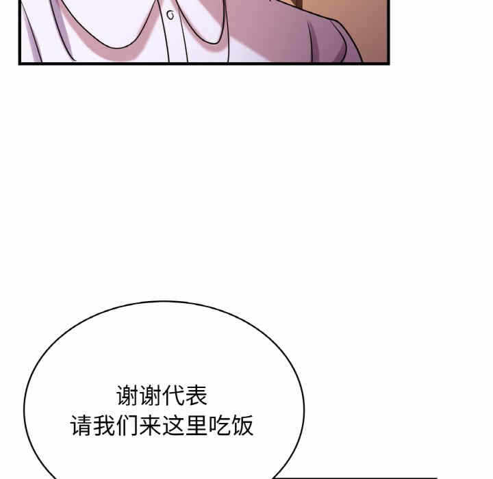 第33张
