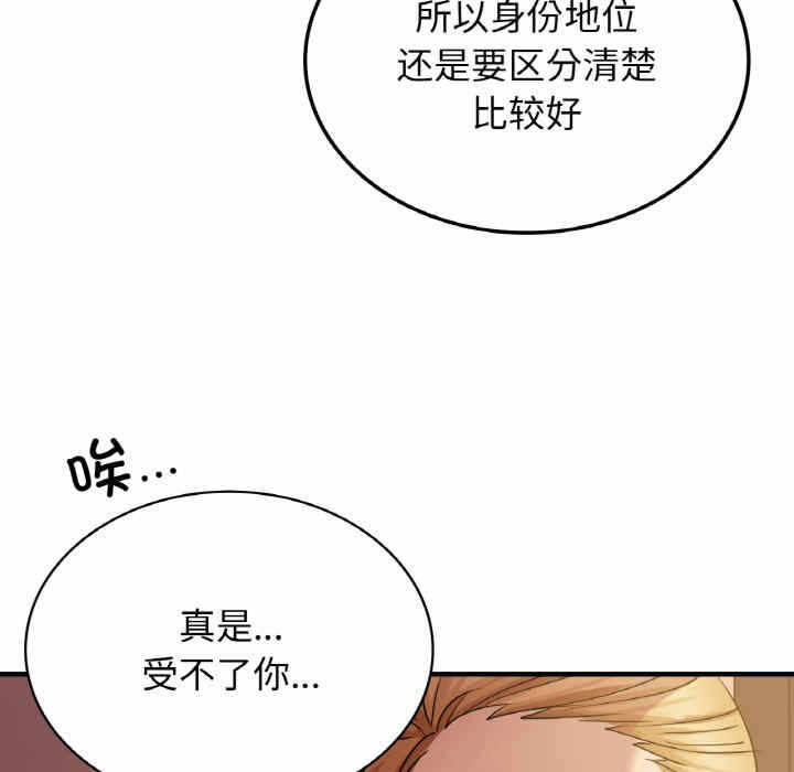 第46张