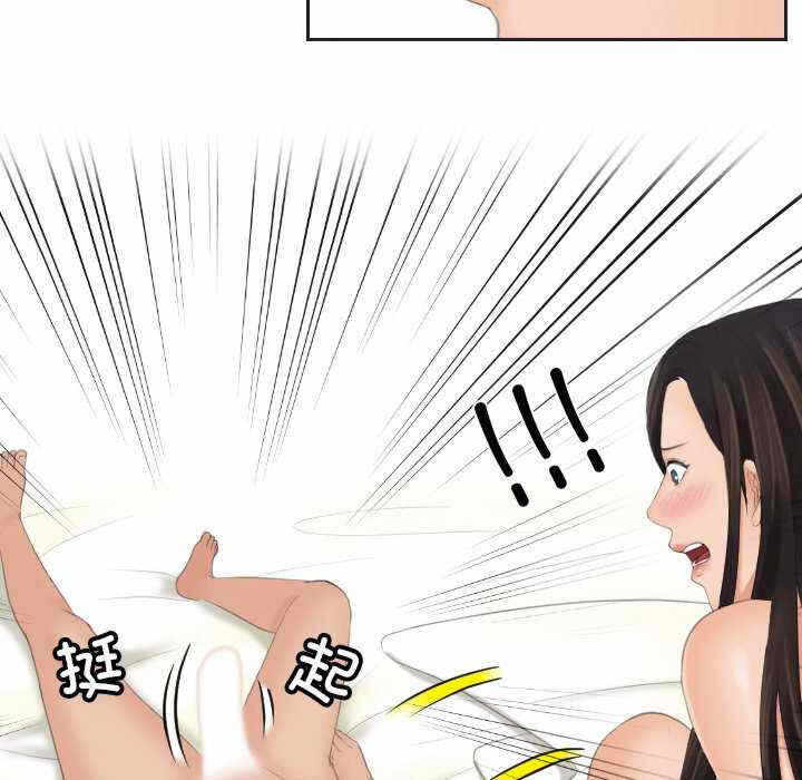 第44张