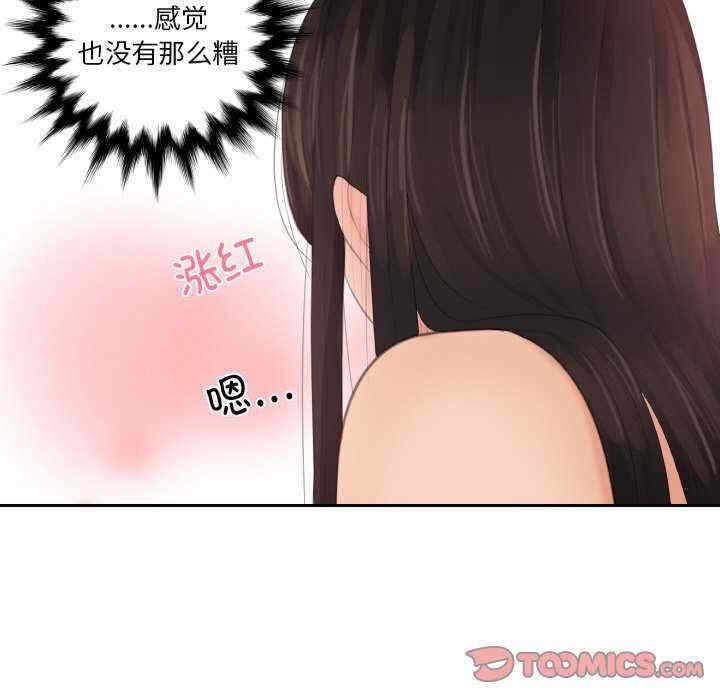 第51张