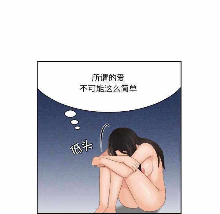 第61张
